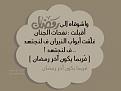 اضغط على الصورة لعرض أكبر. 

الإسم:	image.jpg 
مشاهدات:	1084 
الحجم:	23.6 كيلوبايت 
الهوية:	838630