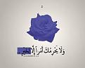 اضغط على الصورة لعرض أكبر. 

الإسم:	image.jpg 
مشاهدات:	2977 
الحجم:	23.7 كيلوبايت 
الهوية:	838636