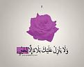 اضغط على الصورة لعرض أكبر. 

الإسم:	image.jpg 
مشاهدات:	3115 
الحجم:	24.7 كيلوبايت 
الهوية:	838637
