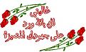 اضغط على الصورة لعرض أكبر. 

الإسم:	image.jpg 
مشاهدات:	1017 
الحجم:	31.8 كيلوبايت 
الهوية:	838646
