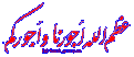 اضغط على الصورة لعرض أكبر. 

الإسم:	12921916195.gif 
مشاهدات:	2625 
الحجم:	14.1 كيلوبايت 
الهوية:	838684