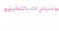 اضغط على الصورة لعرض أكبر. 

الإسم:	12932314007.jpg 
مشاهدات:	2709 
الحجم:	7.4 كيلوبايت 
الهوية:	838700
