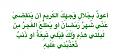 اضغط على الصورة لعرض أكبر. 

الإسم:	Bre9CEOCMAAwfXU.jpg 
مشاهدات:	1838 
الحجم:	19.7 كيلوبايت 
الهوية:	838744
