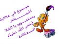 اضغط على الصورة لعرض أكبر. 

الإسم:	image.jpg 
مشاهدات:	2127 
الحجم:	73.3 كيلوبايت 
الهوية:	838754