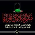 اضغط على الصورة لعرض أكبر. 

الإسم:	image.jpg 
مشاهدات:	2482 
الحجم:	48.9 كيلوبايت 
الهوية:	838770