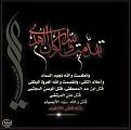 اضغط على الصورة لعرض أكبر. 

الإسم:	image.jpg 
مشاهدات:	12728 
الحجم:	63.3 كيلوبايت 
الهوية:	838774