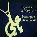 اضغط على الصورة لعرض أكبر. 

الإسم:	image.jpg 
مشاهدات:	1395 
الحجم:	33.0 كيلوبايت 
الهوية:	838793