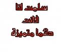 اضغط على الصورة لعرض أكبر. 

الإسم:	image.jpg 
مشاهدات:	5731 
الحجم:	22.5 كيلوبايت 
الهوية:	838799
