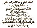 اضغط على الصورة لعرض أكبر. 

الإسم:	image.jpg 
مشاهدات:	4207 
الحجم:	65.2 كيلوبايت 
الهوية:	838801