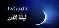 اضغط على الصورة لعرض أكبر. 

الإسم:	image.jpg 
مشاهدات:	1550 
الحجم:	22.7 كيلوبايت 
الهوية:	838803