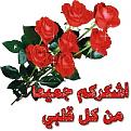 اضغط على الصورة لعرض أكبر. 

الإسم:	image.jpg 
مشاهدات:	992 
الحجم:	47.6 كيلوبايت 
الهوية:	838805