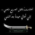 اضغط على الصورة لعرض أكبر. 

الإسم:	image.jpg 
مشاهدات:	1862 
الحجم:	11.1 كيلوبايت 
الهوية:	838806