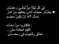 اضغط على الصورة لعرض أكبر. 

الإسم:	576161_335324746550243_1205879608_n.jpg 
مشاهدات:	14034 
الحجم:	41.1 كيلوبايت 
الهوية:	838814