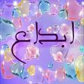 اضغط على الصورة لعرض أكبر. 

الإسم:	image.jpg 
مشاهدات:	1192 
الحجم:	54.0 كيلوبايت 
الهوية:	838822