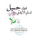 اضغط على الصورة لعرض أكبر. 

الإسم:	image.jpg 
مشاهدات:	2009 
الحجم:	28.0 كيلوبايت 
الهوية:	838824