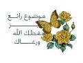 اضغط على الصورة لعرض أكبر. 

الإسم:	image.jpg 
مشاهدات:	1848 
الحجم:	13.1 كيلوبايت 
الهوية:	838828