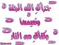 اضغط على الصورة لعرض أكبر. 

الإسم:	image.jpg 
مشاهدات:	242675 
الحجم:	44.8 كيلوبايت 
الهوية:	838836
