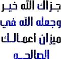 اضغط على الصورة لعرض أكبر. 

الإسم:	image.jpg 
مشاهدات:	2189 
الحجم:	14.1 كيلوبايت 
الهوية:	838840