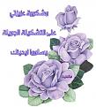 اضغط على الصورة لعرض أكبر. 

الإسم:	image.jpg 
مشاهدات:	1394 
الحجم:	47.3 كيلوبايت 
الهوية:	838851