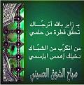 اضغط على الصورة لعرض أكبر. 

الإسم:	image.jpg 
مشاهدات:	1289 
الحجم:	100.5 كيلوبايت 
الهوية:	838854