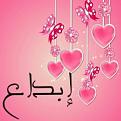 اضغط على الصورة لعرض أكبر. 

الإسم:	image.jpg 
مشاهدات:	1165 
الحجم:	42.8 كيلوبايت 
الهوية:	838885