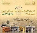 اضغط على الصورة لعرض أكبر. 

الإسم:	&#1575;&#1604;&#1594;&#1585;&#1602;&#1583;.jpg 
مشاهدات:	3433 
الحجم:	43.0 كيلوبايت 
الهوية:	838894