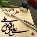 اضغط على الصورة لعرض أكبر. 

الإسم:	image.jpg 
مشاهدات:	2359 
الحجم:	139.3 كيلوبايت 
الهوية:	838898
