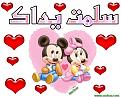 اضغط على الصورة لعرض أكبر. 

الإسم:	image.jpg 
مشاهدات:	2289 
الحجم:	86.6 كيلوبايت 
الهوية:	838904