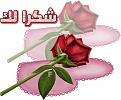 اضغط على الصورة لعرض أكبر. 

الإسم:	image.jpg 
مشاهدات:	1299 
الحجم:	57.2 كيلوبايت 
الهوية:	838950