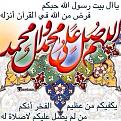اضغط على الصورة لعرض أكبر. 

الإسم:	17384_791030180983740_2204150125769679628_n.jpg 
مشاهدات:	3325 
الحجم:	89.1 كيلوبايت 
الهوية:	839018