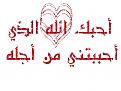 اضغط على الصورة لعرض أكبر. 

الإسم:	image.jpg 
مشاهدات:	1633 
الحجم:	37.6 كيلوبايت 
الهوية:	839036