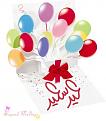 اضغط على الصورة لعرض أكبر. 

الإسم:	image.jpg 
مشاهدات:	904 
الحجم:	50.4 كيلوبايت 
الهوية:	839065