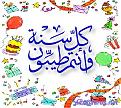 اضغط على الصورة لعرض أكبر. 

الإسم:	image.jpg 
مشاهدات:	1332 
الحجم:	54.8 كيلوبايت 
الهوية:	839069