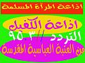 اضغط على الصورة لعرض أكبر. 

الإسم:	&#1589;&#1608;&#1585;&#1607;.jpg 
مشاهدات:	1281 
الحجم:	353.4 كيلوبايت 
الهوية:	839075