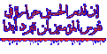 اضغط على الصورة لعرض أكبر. 

الإسم:	30527alsh3er.gif 
مشاهدات:	5805 
الحجم:	73.3 كيلوبايت 
الهوية:	839087