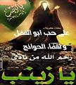 اضغط على الصورة لعرض أكبر. 

الإسم:	image.jpg 
مشاهدات:	4941 
الحجم:	48.0 كيلوبايت 
الهوية:	839094