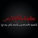 اضغط على الصورة لعرض أكبر. 

الإسم:	image.jpg 
مشاهدات:	7118 
الحجم:	49.3 كيلوبايت 
الهوية:	839112