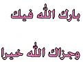 اضغط على الصورة لعرض أكبر. 

الإسم:	image.jpg 
مشاهدات:	1595 
الحجم:	34.5 كيلوبايت 
الهوية:	839141