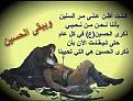 اضغط على الصورة لعرض أكبر. 

الإسم:	10460378_426159157594139_6948027305010986611_n.jpg 
مشاهدات:	14530 
الحجم:	24.5 كيلوبايت 
الهوية:	839144