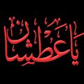 اضغط على الصورة لعرض أكبر. 

الإسم:	9.jpg 
مشاهدات:	1345 
الحجم:	20.7 كيلوبايت 
الهوية:	839149
