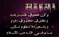 اضغط على الصورة لعرض أكبر. 

الإسم:	603367243.jpg 
مشاهدات:	3596 
الحجم:	37.5 كيلوبايت 
الهوية:	839189