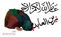 اضغط على الصورة لعرض أكبر. 

الإسم:	عظم-الله-لكم-الاجر.jpg 
مشاهدات:	1194 
الحجم:	18.4 كيلوبايت 
الهوية:	839190