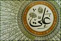 اضغط على الصورة لعرض أكبر. 

الإسم:	Ali_Ibn_Abu_Talib_by_Ali_Imran786.jpg 
مشاهدات:	1586 
الحجم:	171.2 كيلوبايت 
الهوية:	839253