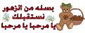 اضغط على الصورة لعرض أكبر. 

الإسم:	image.jpg 
مشاهدات:	2129 
الحجم:	32.5 كيلوبايت 
الهوية:	839285