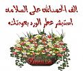 اضغط على الصورة لعرض أكبر. 

الإسم:	image.jpg 
مشاهدات:	1526 
الحجم:	46.0 كيلوبايت 
الهوية:	839286
