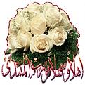 اضغط على الصورة لعرض أكبر. 

الإسم:	image.jpg 
مشاهدات:	3368 
الحجم:	63.8 كيلوبايت 
الهوية:	839295
