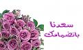 اضغط على الصورة لعرض أكبر. 

الإسم:	image.jpg 
مشاهدات:	3935 
الحجم:	51.6 كيلوبايت 
الهوية:	839296