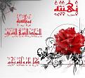اضغط على الصورة لعرض أكبر. 

الإسم:	image.jpg 
مشاهدات:	2270 
الحجم:	55.1 كيلوبايت 
الهوية:	839298