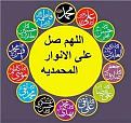اضغط على الصورة لعرض أكبر. 

الإسم:	image.jpg 
مشاهدات:	4329 
الحجم:	69.4 كيلوبايت 
الهوية:	839310