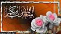 اضغط على الصورة لعرض أكبر. 

الإسم:	image.jpg 
مشاهدات:	1352 
الحجم:	41.6 كيلوبايت 
الهوية:	839336